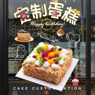 贵州安顺西秀区旧州镇詹屯村蛋糕预定