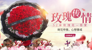 贵州安顺西秀区旧州镇詹屯村鲜花速递